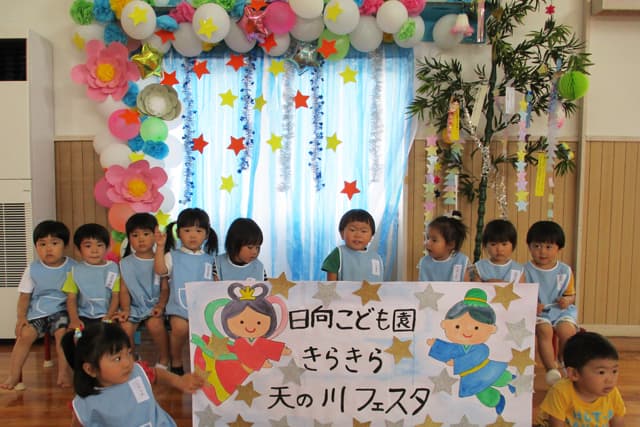6月の行事